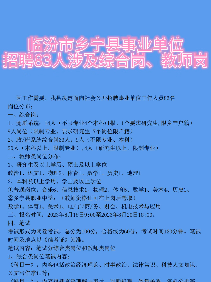 朱堂鄉(xiāng)最新招聘信息全面更新，求職者可關(guān)注各類崗位動(dòng)態(tài)，朱堂鄉(xiāng)最新招聘信息發(fā)布，各類崗位動(dòng)態(tài)求職者必看