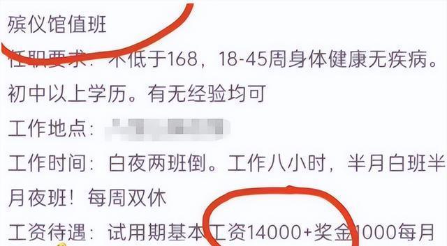 平山區(qū)殯葬事業(yè)單位最新招聘信息及求職指南，平山區(qū)殯葬事業(yè)單位招聘信息與求職指南