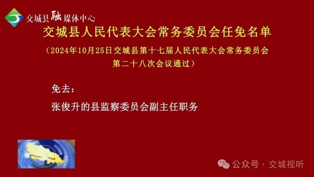 山西省長治市潞城市店上鎮(zhèn)最新人事任命動態(tài)，山西省長治市潞城市店上鎮(zhèn)人事任命動態(tài)更新