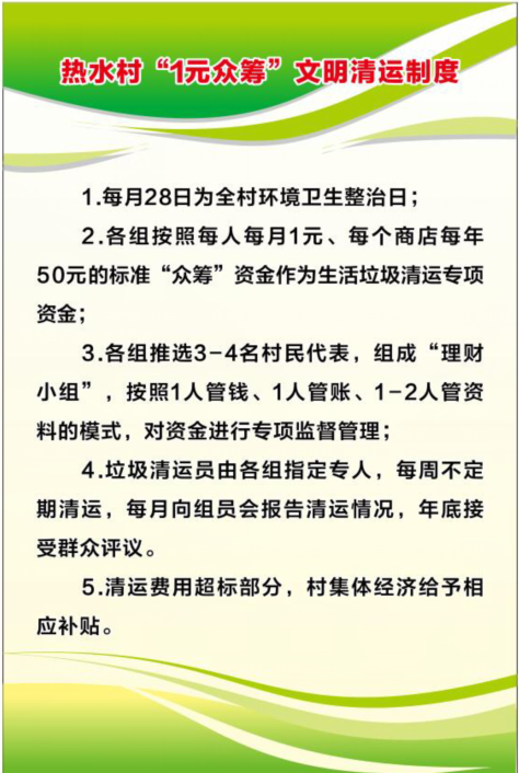 關(guān)莊鄉(xiāng)最新招聘信息全面更新，求職者的福音來了！，關(guān)莊鄉(xiāng)最新招聘信息更新，求職者福音來臨！